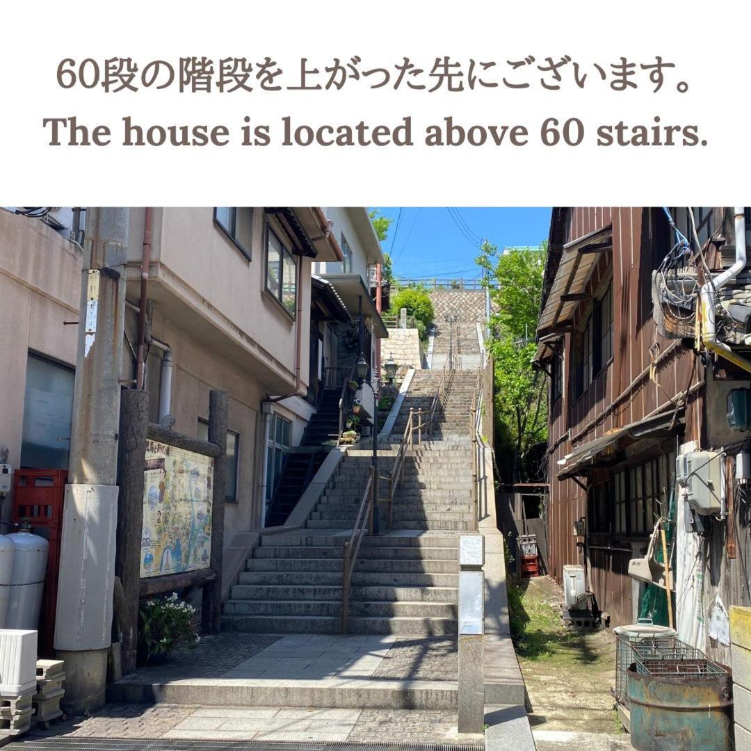そわか楼 Villa Fukuyama Luaran gambar